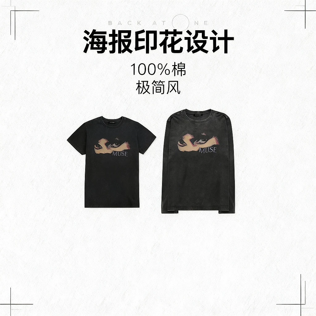 BACKATONE“缪斯之眸"时尚百搭街头海报T恤 BFF-1BA551K/1BA558K-K