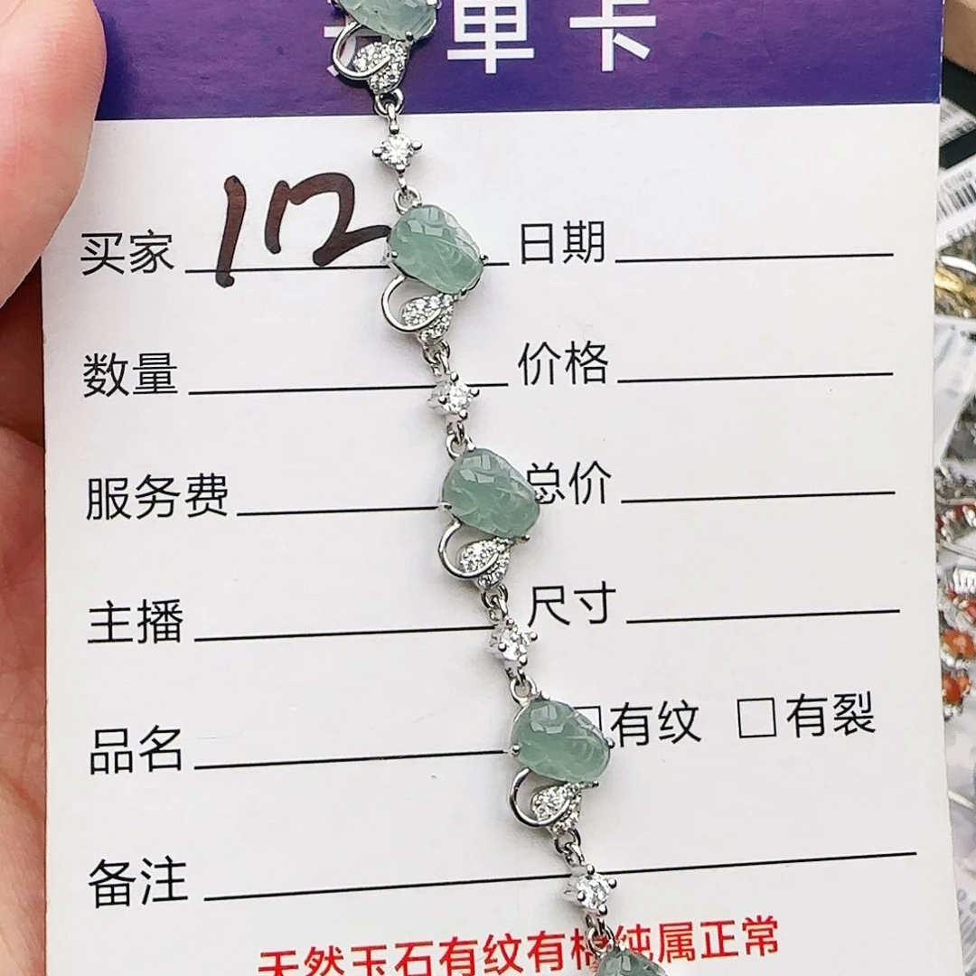 银S925镶嵌戒指翡翠戒指