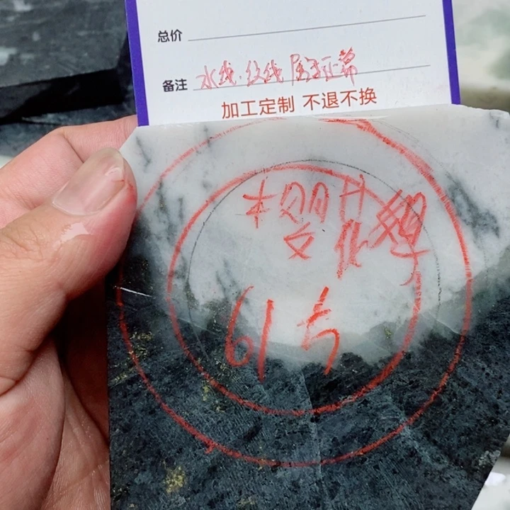 樱***下未镶嵌独山玉手镯手镯定制