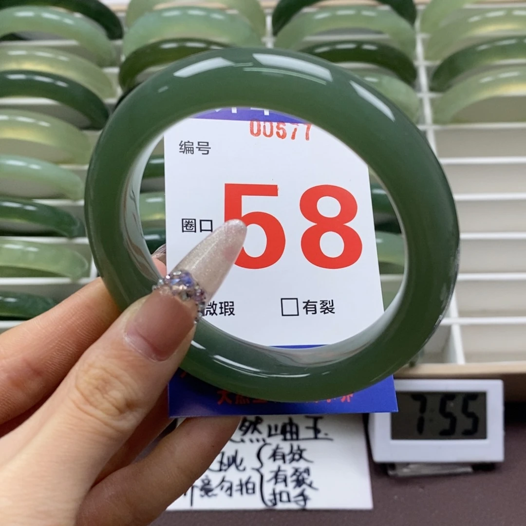 蛇纹石玉手镯未镶嵌