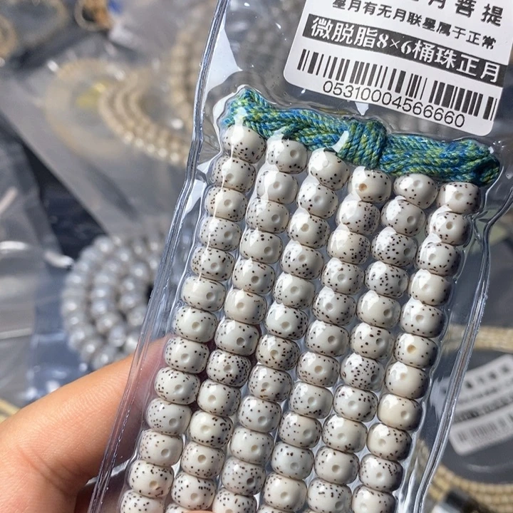 星月菩提手串白86左右 0531