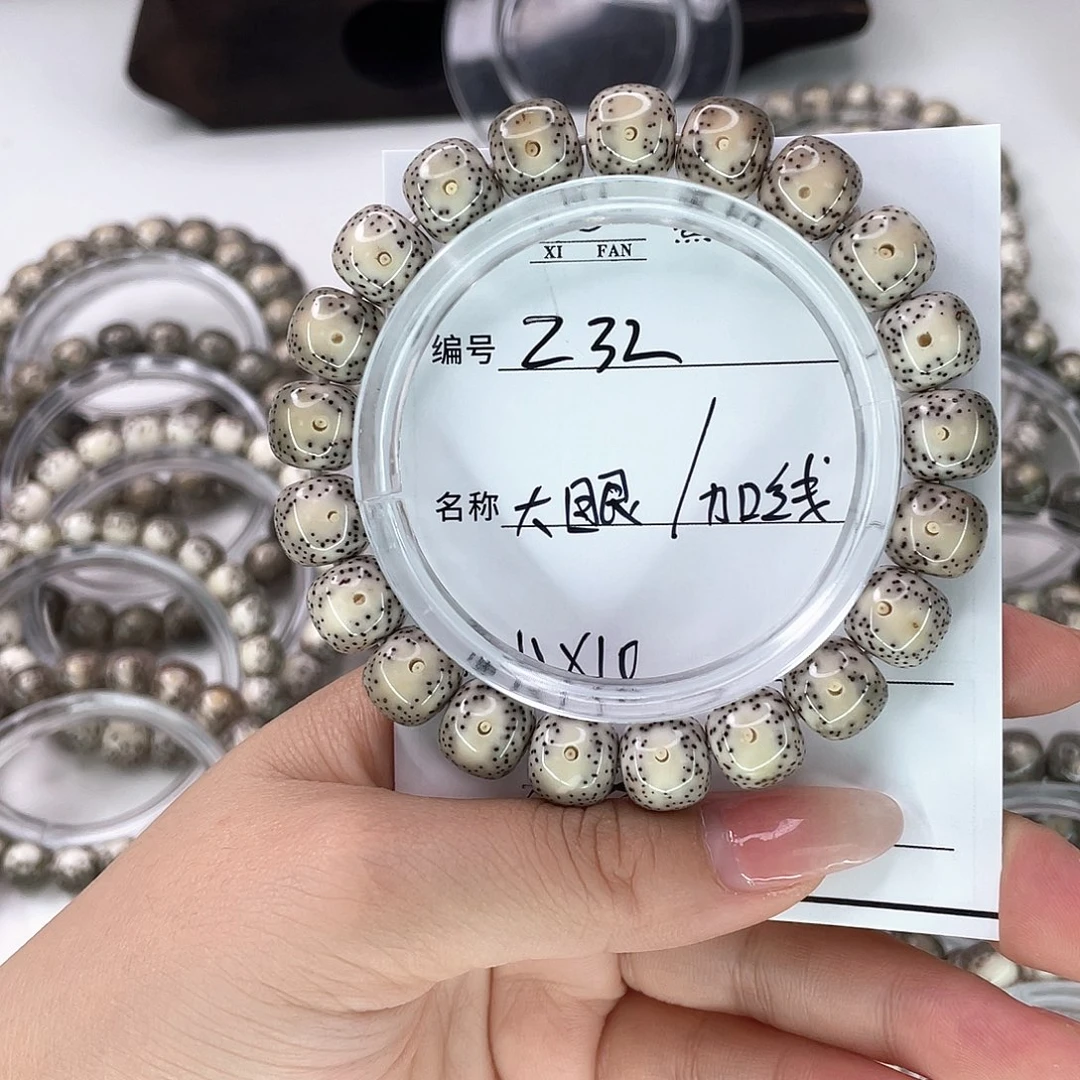 ****张星月菩提手串32大眼