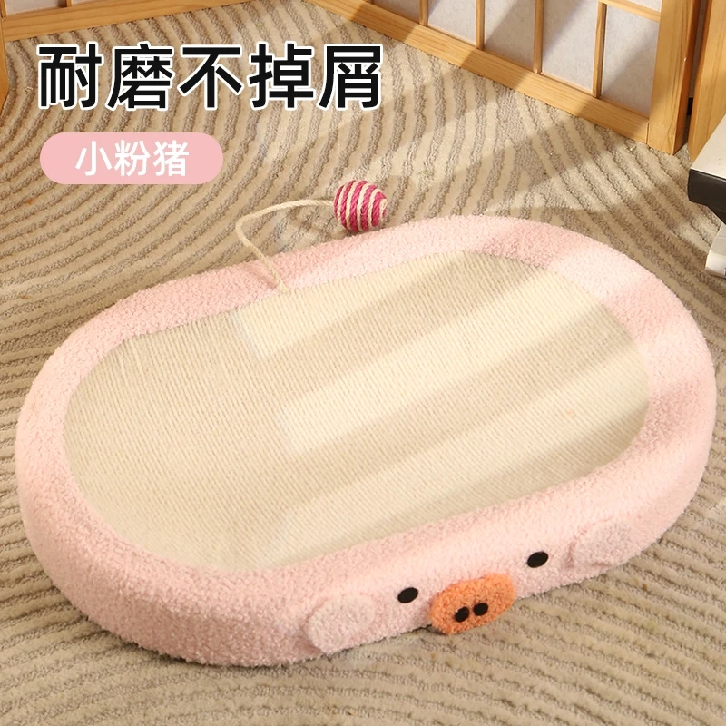 猫咪猫抓板猫咪玩具