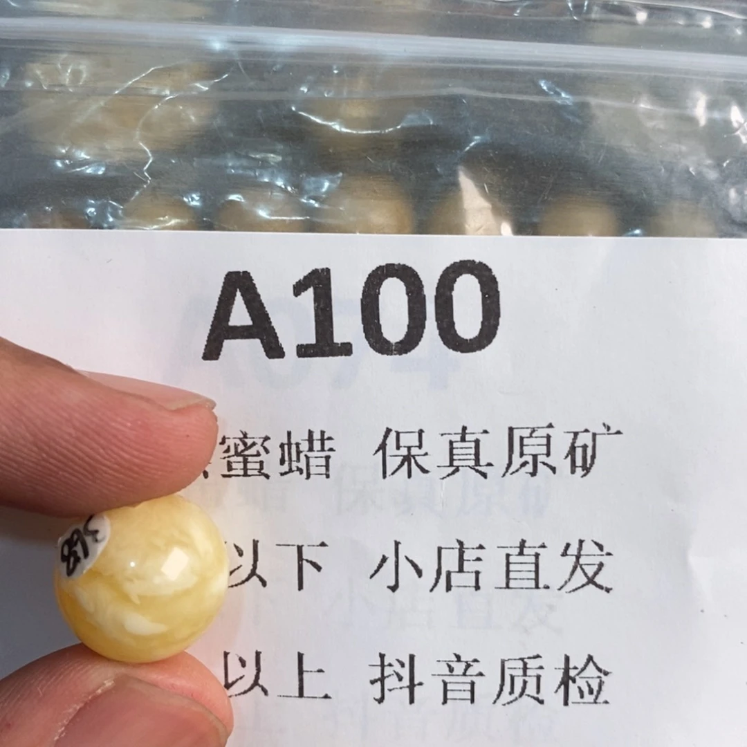 未镶嵌蜜蜡珠宝奇石k****x