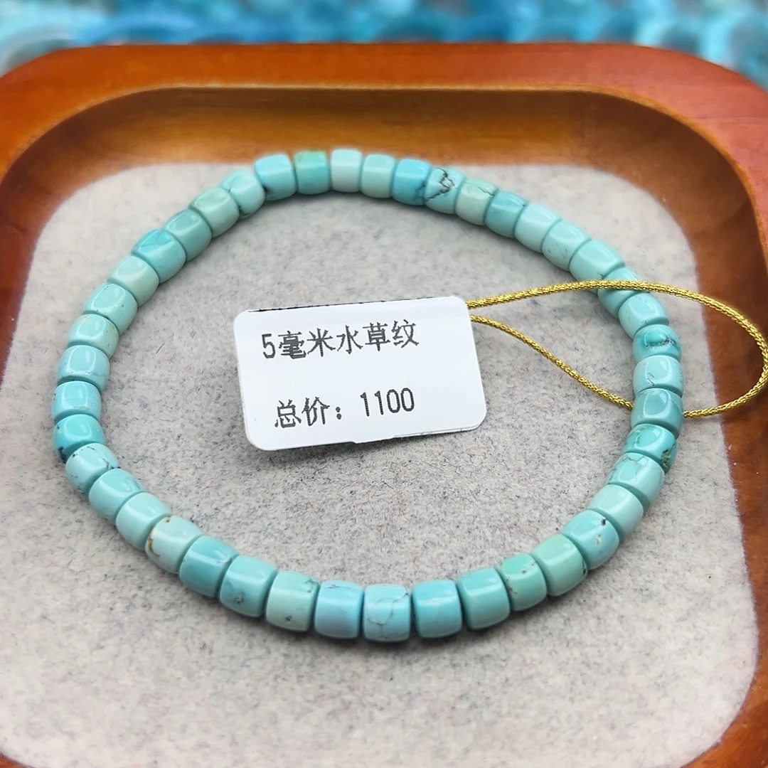 绿松石未镶嵌珠宝半成品