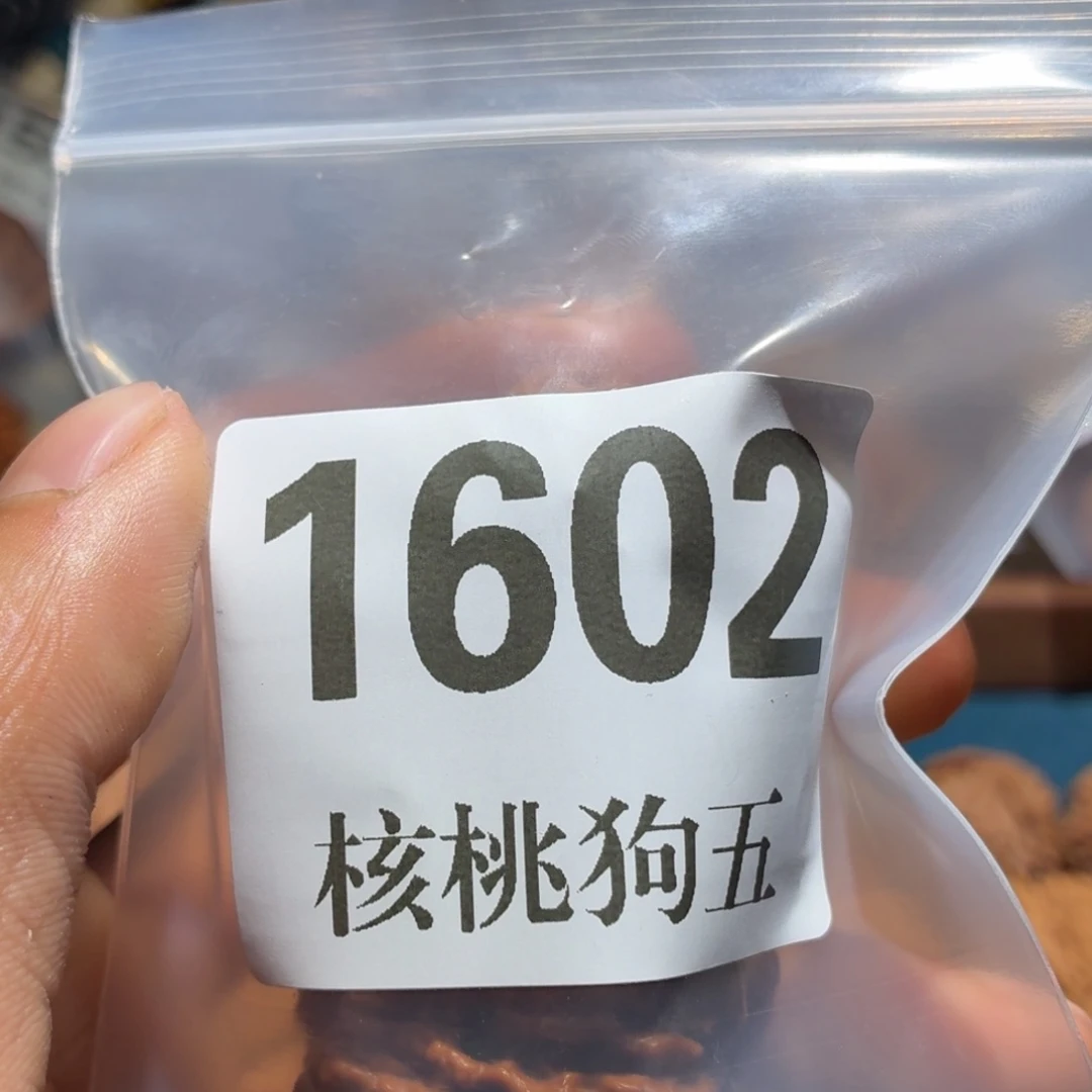 乌***模吊坠文玩核桃1602篓子