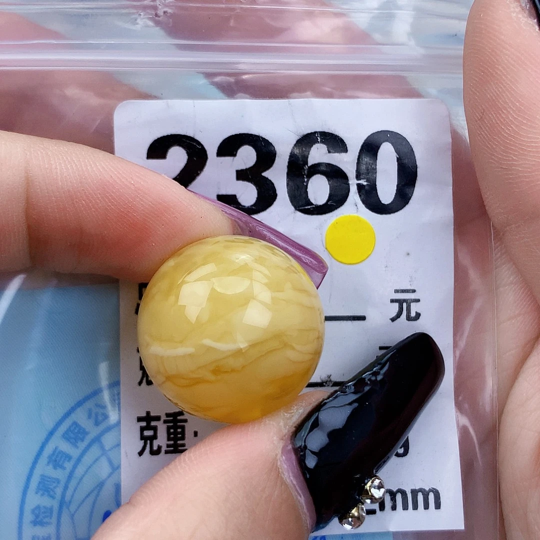 琥珀未镶嵌珠宝奇石20.5一颗粉