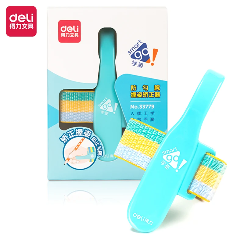 得力33779防勾腕握姿矫正器(绿)(盒)