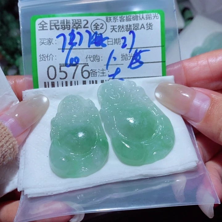 用***宝定制翡翠未镶嵌翡翠