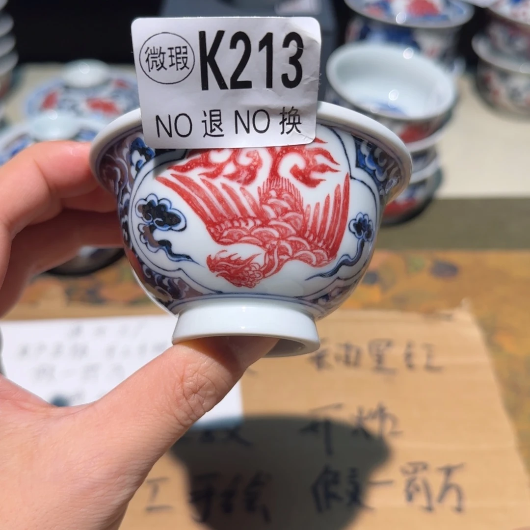 主人杯杯杯杯杯杯213