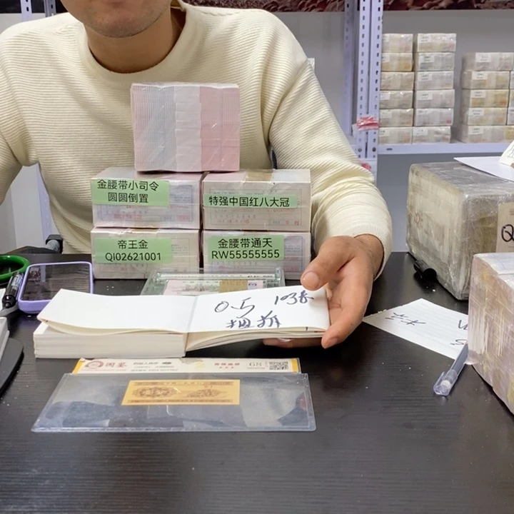 福利福利福利不挑号码