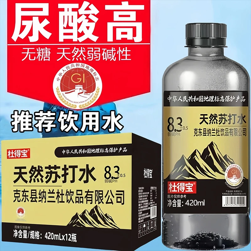 【买一送一】天然苏打水420ml/瓶男士碱性克东县纳兰杜饮品有限公司