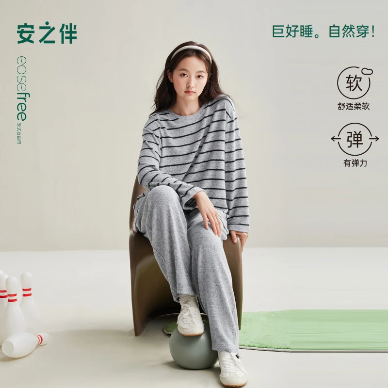 安之伴【巨柔软】睡衣女春秋2025新款简约休闲舒适外穿家居服套装