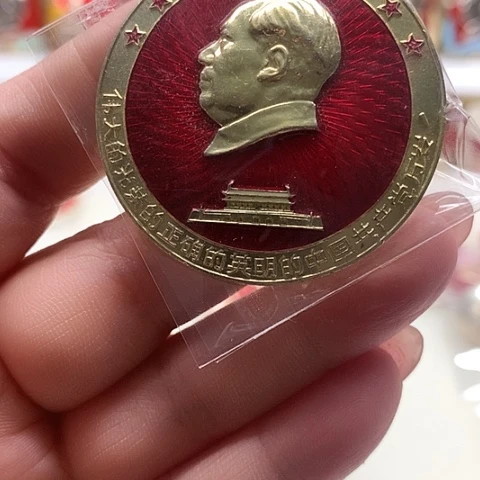 其他普通金属z*红章交流23