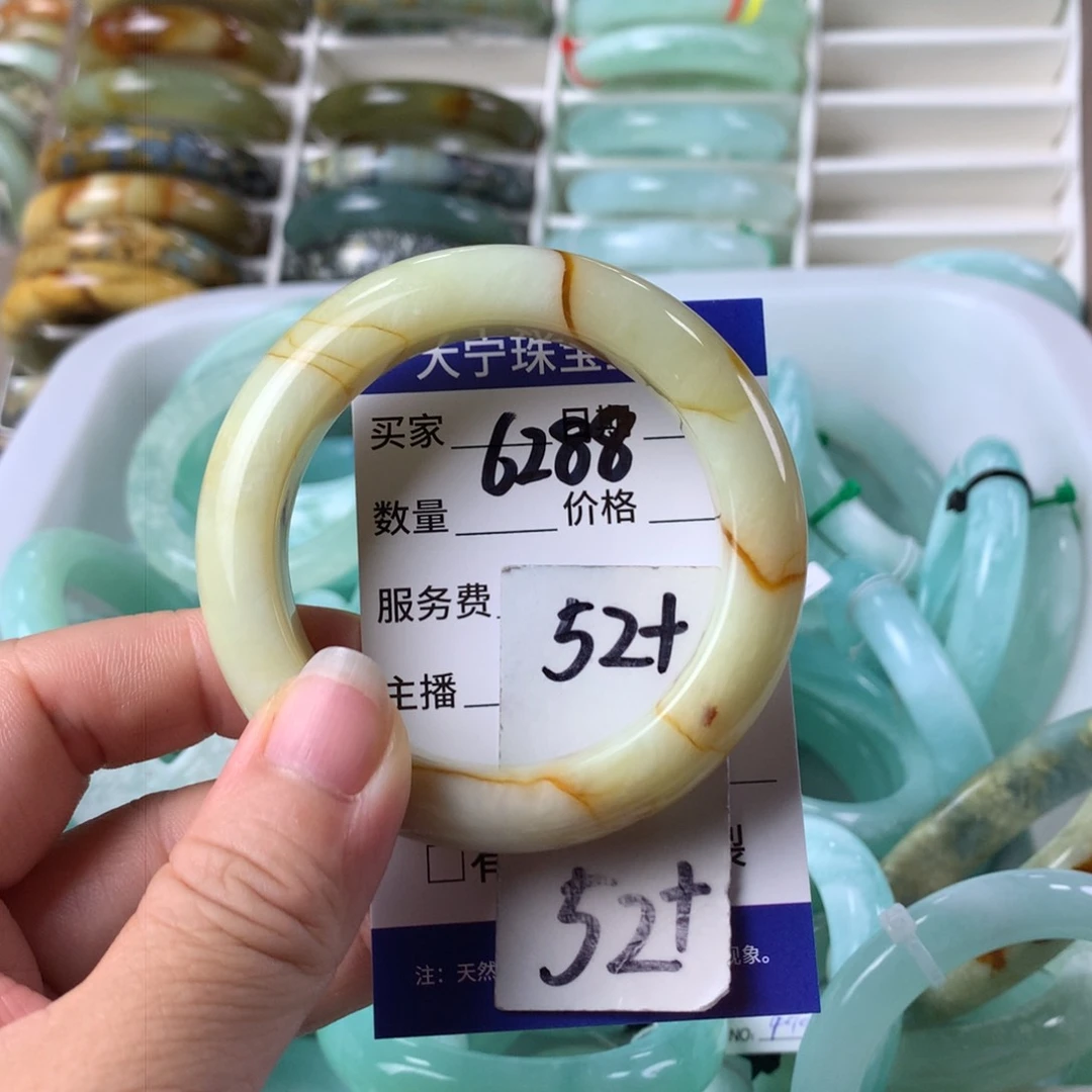 蛇纹石玉手镯未镶嵌6288