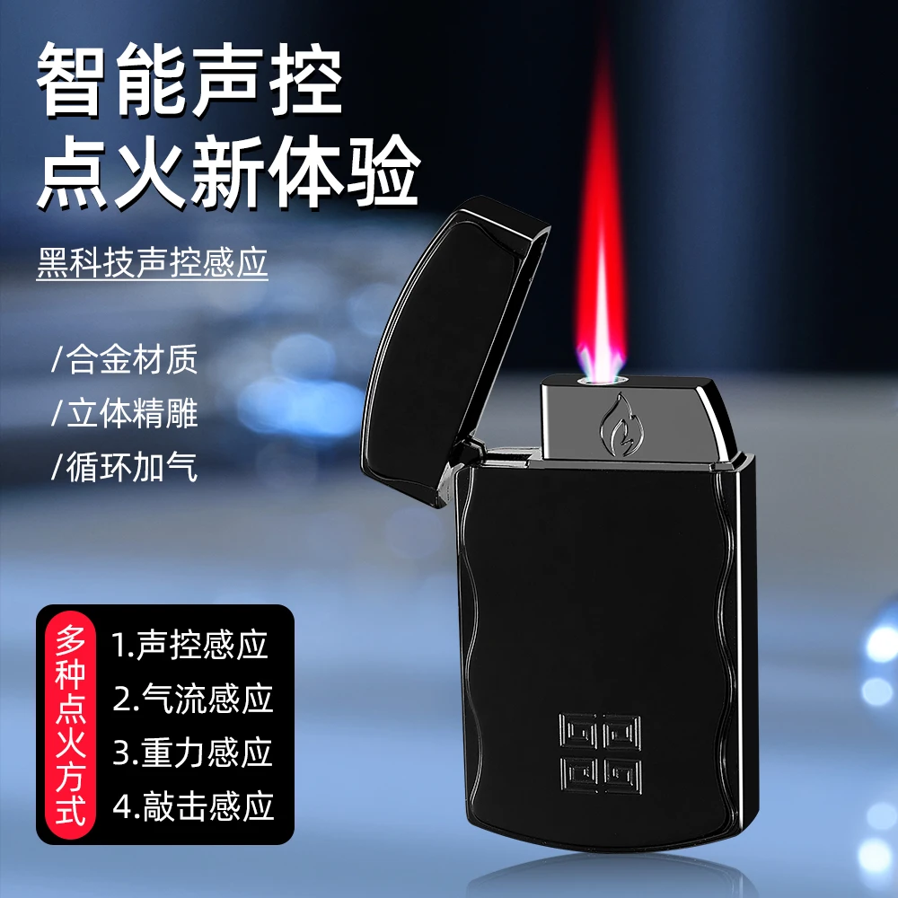 8月新品【超薄防风】红色火焰安全声控感应智能气体送礼打火机