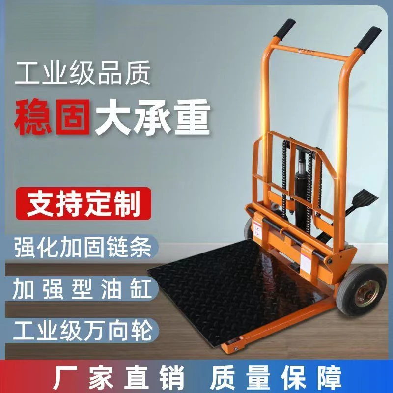 【加厚钢材】液压叉车卸货神器小推车手动轻便拖车叉车电动手动叉车