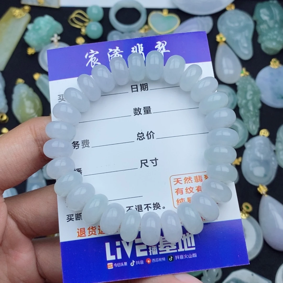 翡翠未镶嵌颈饰翡翠翡翠翡翠