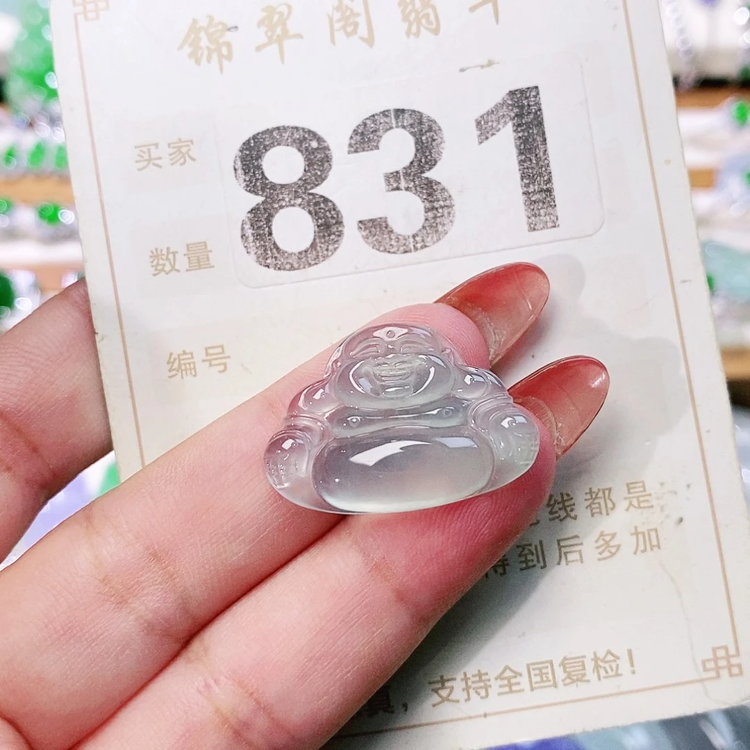 【闪购商品】未镶嵌挂件翡翠裸石