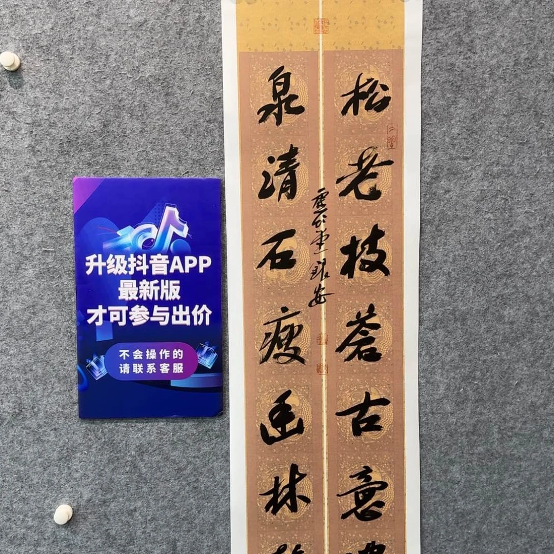 书法书法LYA老师作品