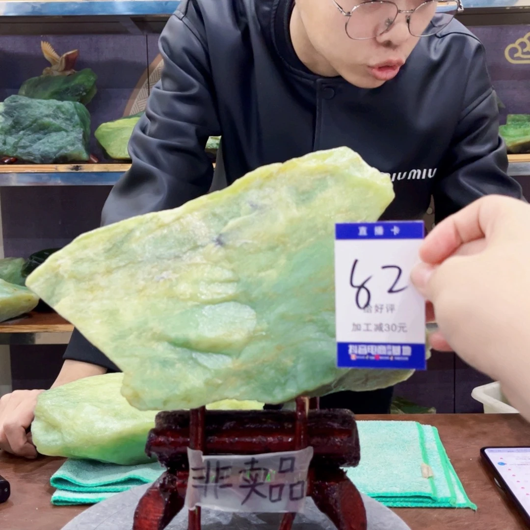 蛇纹石玉原石未镶嵌