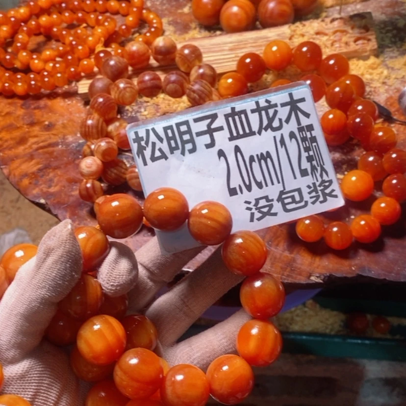 【闪购商品】松木（琥珀木）手串/手链