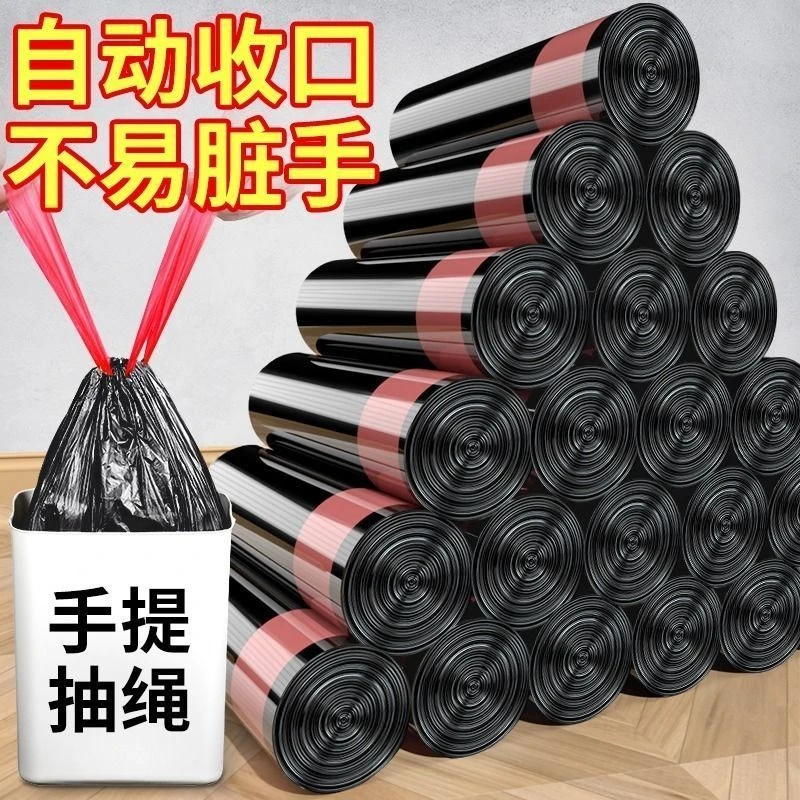 【大卷 特惠】家用袋子手提抽绳袋特厚加大家用收纳袋空调导风袋