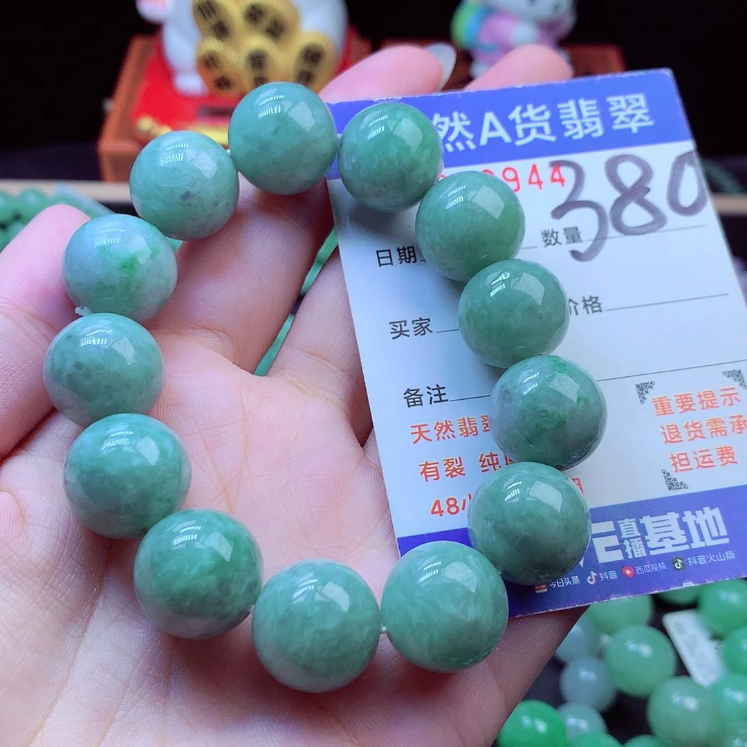 毛衣链未镶嵌翡翠16➕