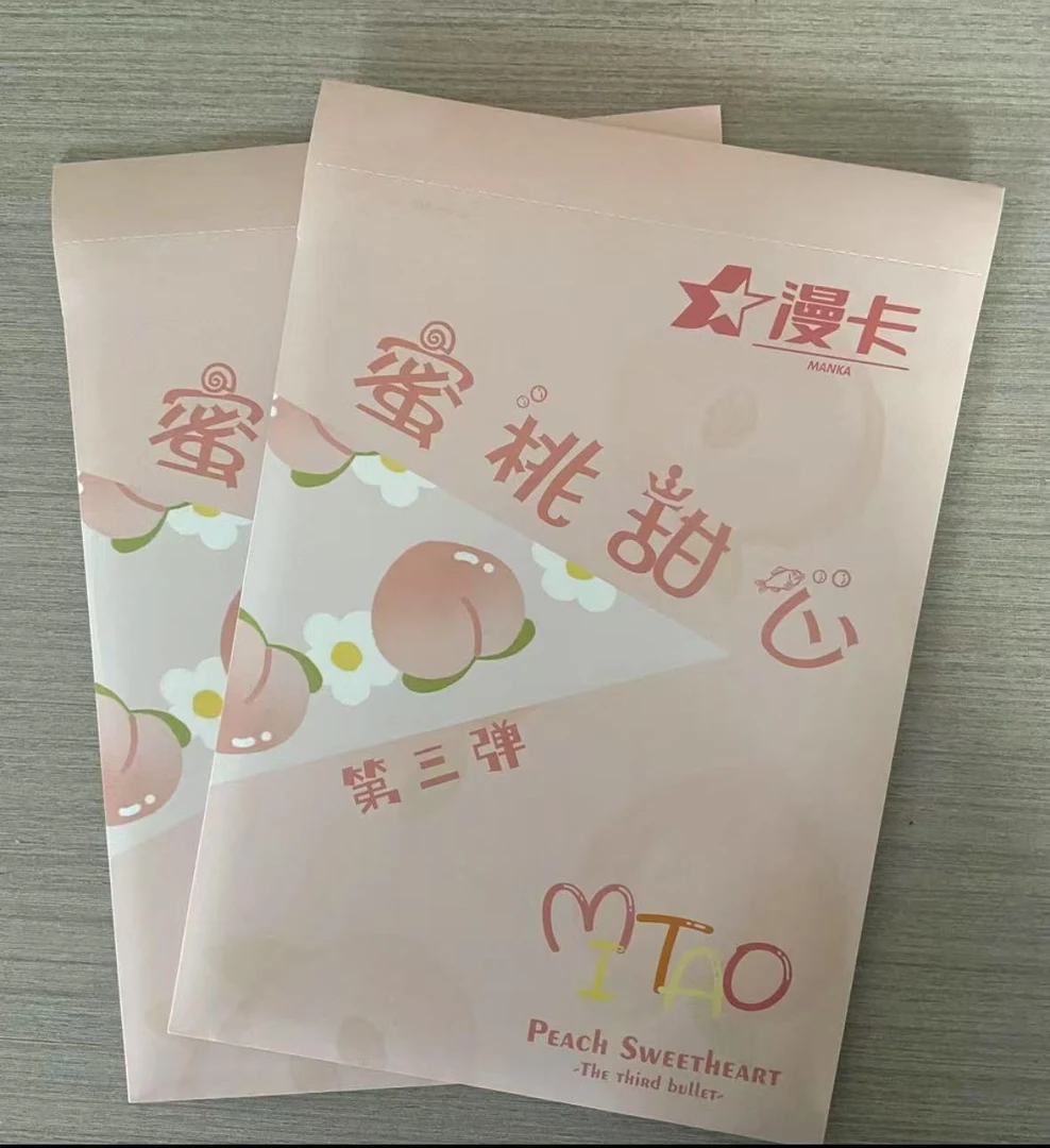 《漫卡》蜜桃甜心   卡牌收藏盲盒  默认代拆