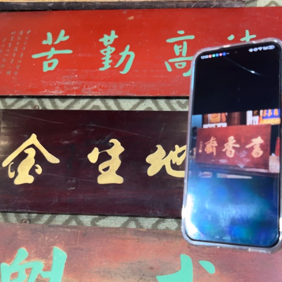木收***流宝地+书香斋！（亏米不退换）