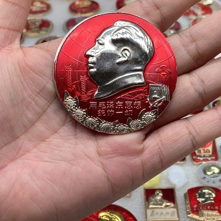 路***平有机玻璃红色收藏013。