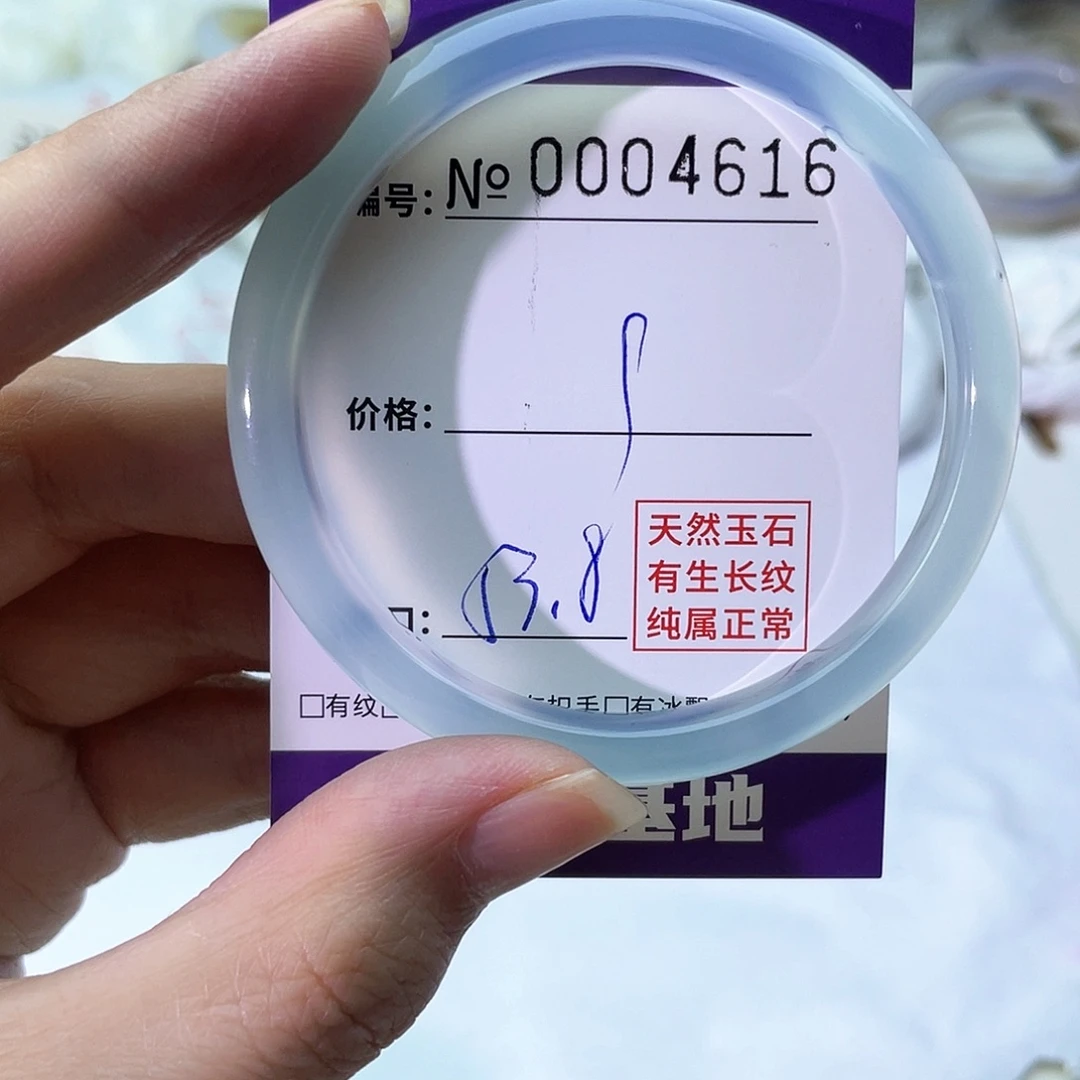 手镯玛瑙/玉髓未镶嵌616