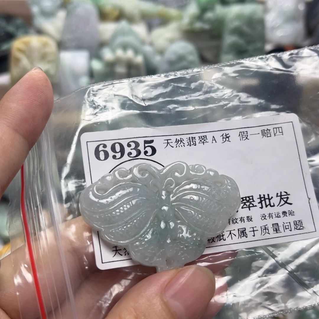 颈饰未镶嵌翡翠6935