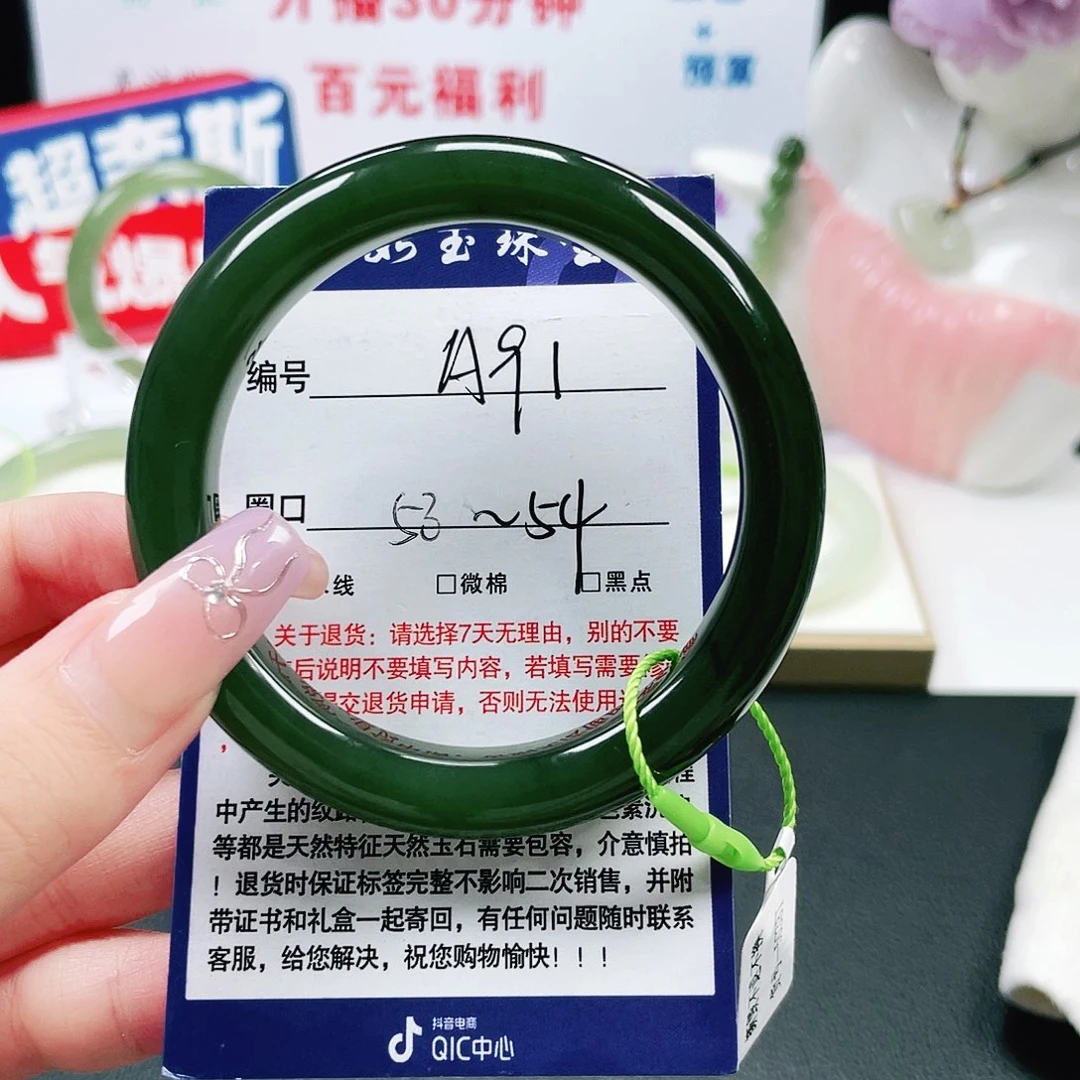 洋***羊未镶嵌手镯和田玉