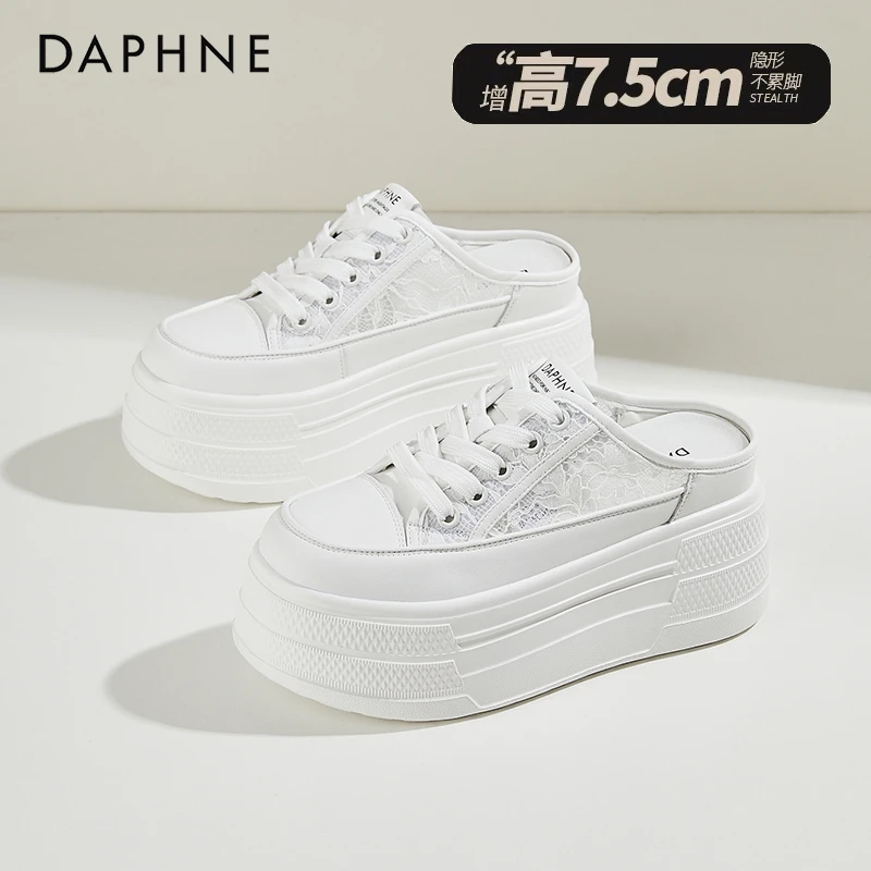 达芙妮百搭厚底包头拖鞋女2025秋季新款增高7.5CM透气半拖小白鞋