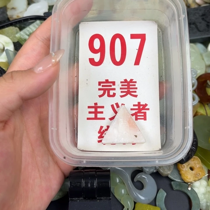 蛇纹石玉足银镀金镶嵌颈饰