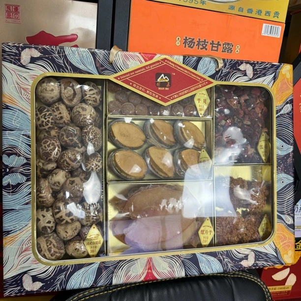 【保质期至7.5】甸禾吉庆有余山珍海味礼盒1kg