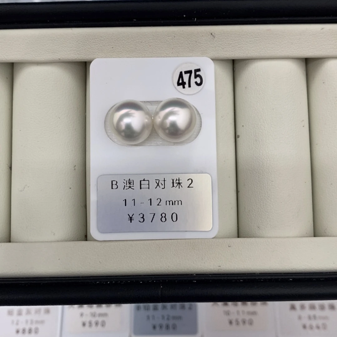 定制海水珍珠未镶嵌裸珠澳白对珠11-12mm