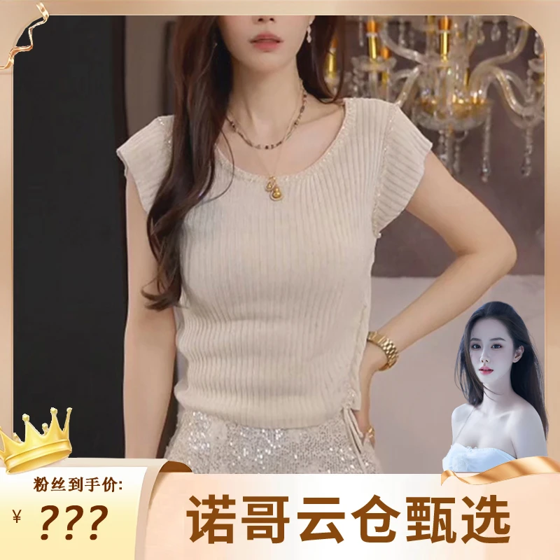 【诺哥专属】2700#纯色坑条圆领飞飞袖针织衫高定串珠收腰显瘦上衣