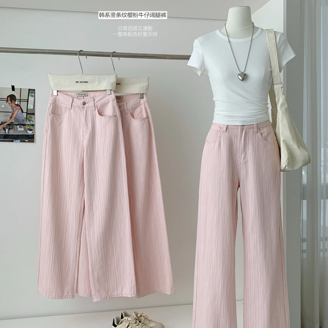 粉色肌理宽松直筒牛仔裤女夏季新韩版高腰显瘦垂坠感窄版阔腿裤