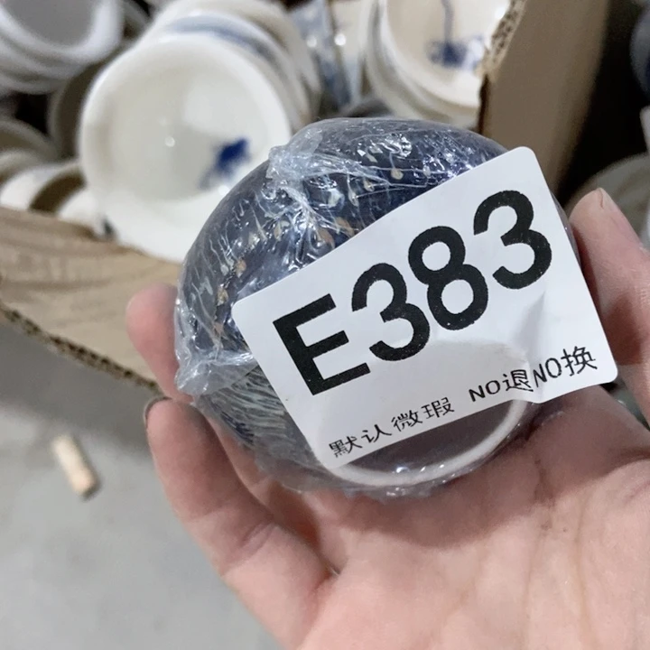 茶具微瑕，介意勿拍