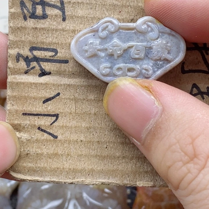 颈饰未镶嵌硅化珊瑚（珊瑚玉）另**蓝