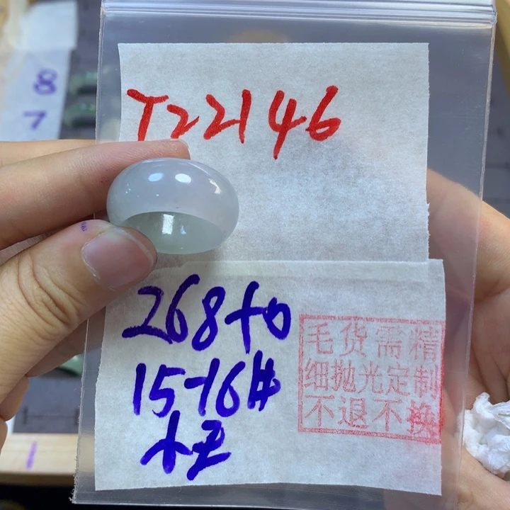 定制翡翠未镶嵌小****想戒圈