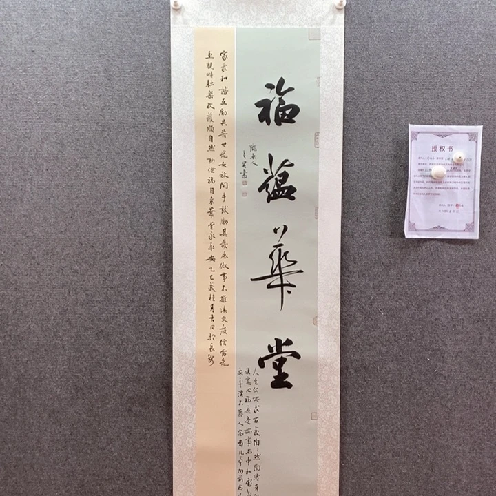 书法书法作品多次参加