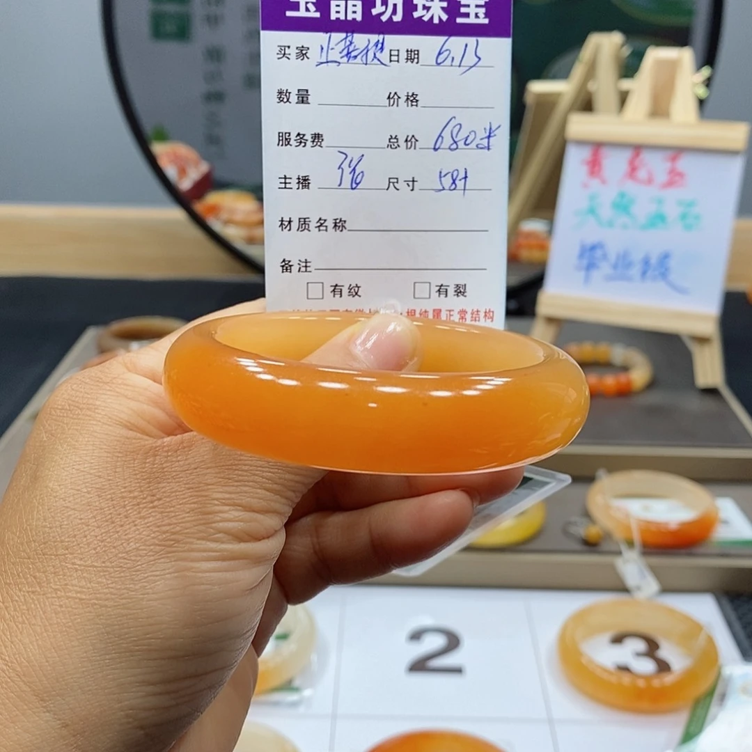 @***提石英质玉手镯未镶嵌