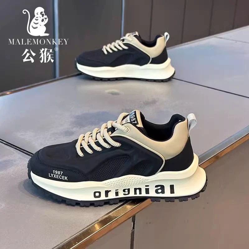 公猴男鞋春季新款透气百搭休闲跑步鞋男士潮流韩版复古耐磨老爹鞋