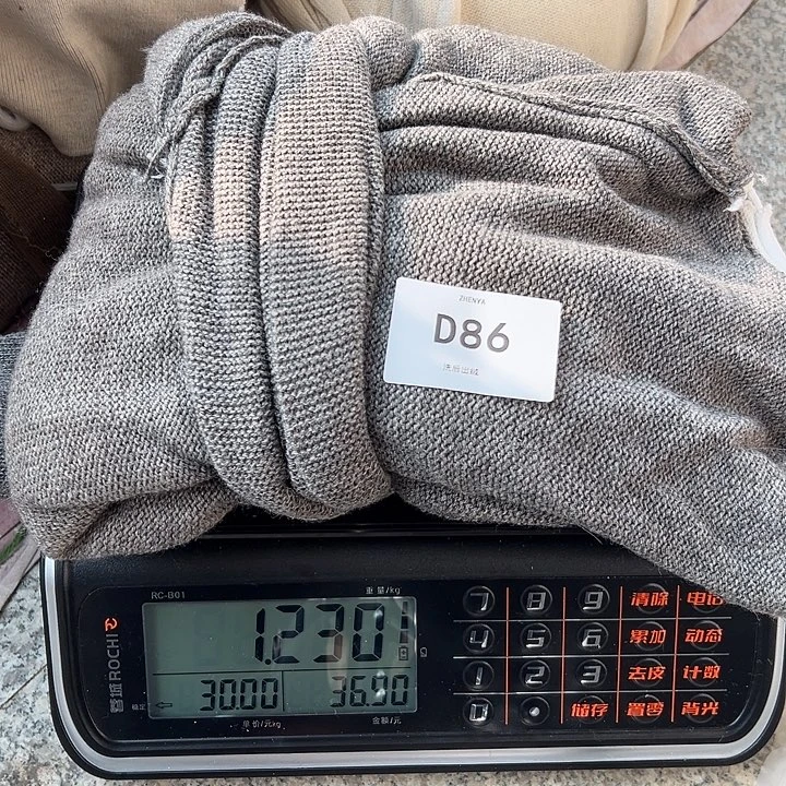 羊绒86浣熊绒拆片1.24