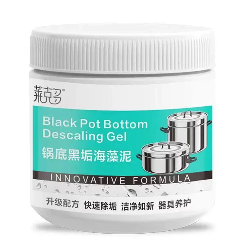 莱克多锅底黑垢海藻泥膜厨房锅具去除剂清洁剂260g