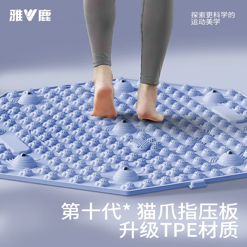 雅鹿【升级9颗磁石】TPR材质超慢跑指压板室内跑步成人足底脚垫按摩