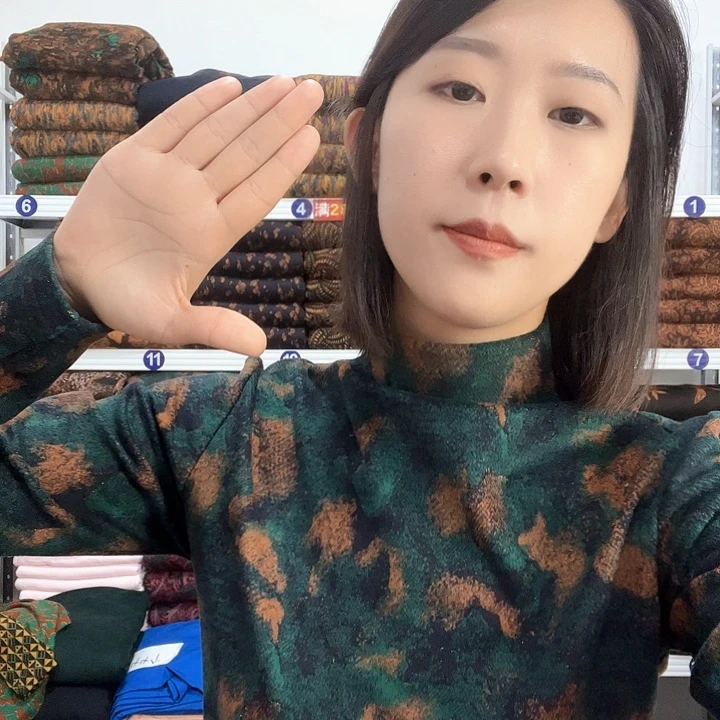 山水绿色织花两米